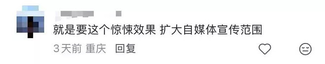 吓出心理阴影!上海知名商场一片大衣“飘”空中(组图) - 18