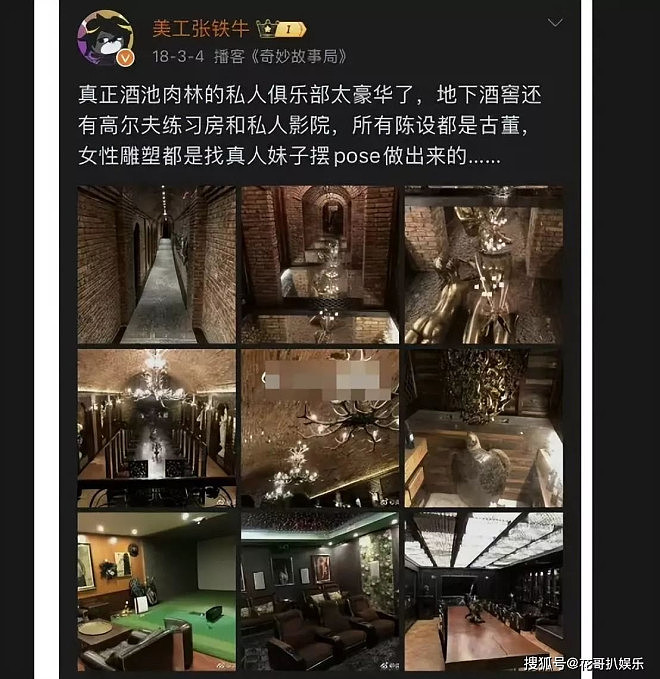五代大导被曝艺校选妃,陈凯歌张艺谋遭质疑(组图) - 11