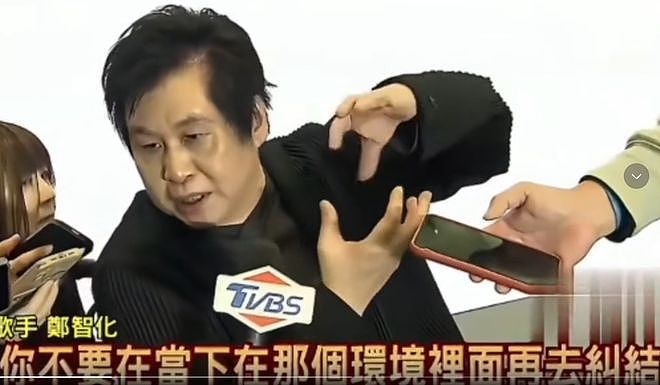 回到台湾的郑智化,又开始大放厥词,替自己喊冤了(组图) - 3