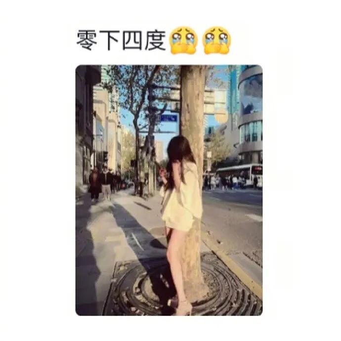 【爆笑】闺蜜要跟比她大15岁的男朋友结婚了!我该劝劝她么?(组图) - 41