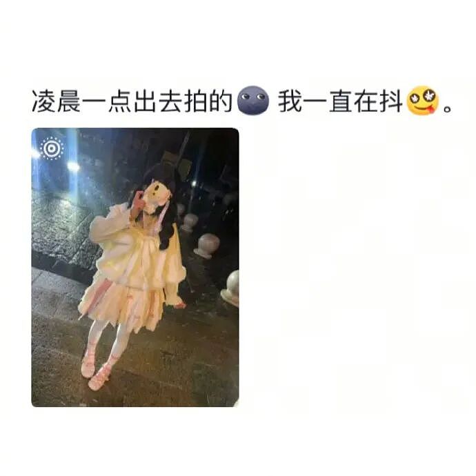 【爆笑】闺蜜要跟比她大15岁的男朋友结婚了!我该劝劝她么?(组图) - 37