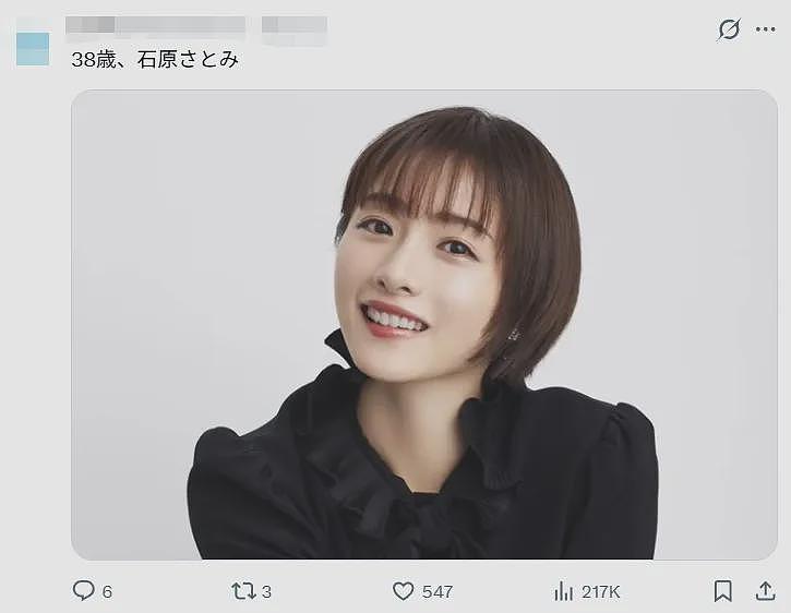 日本一35岁熟女发可爱自拍，引发一场集体晒自拍大赛！日本网友毒舌辣评：百鬼夜行…（组图） - 16