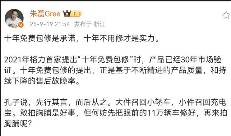 71岁董明珠,“得罪”美的海尔小米(组图) - 8