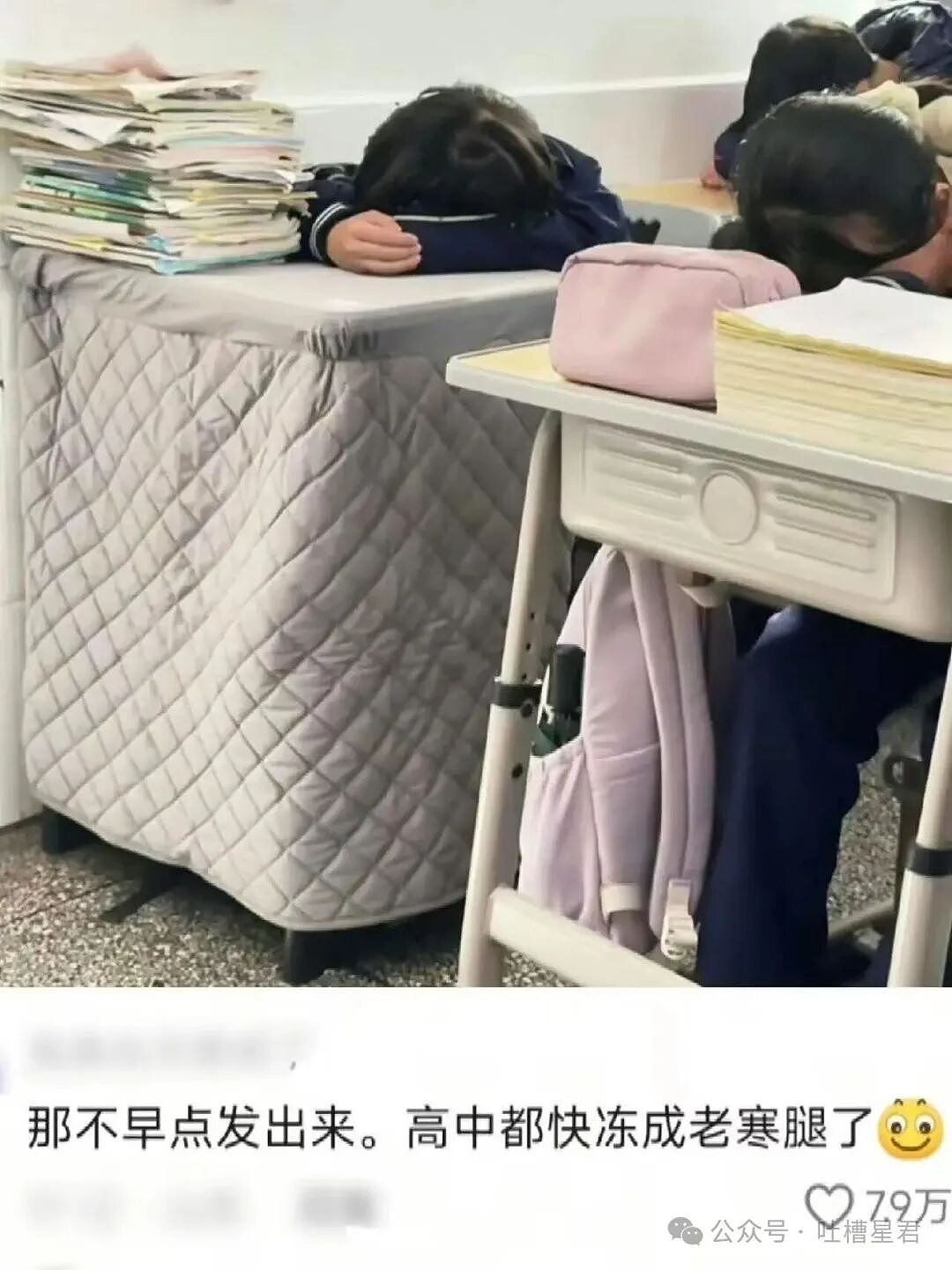 【爆笑】“发现男友给异性视频点赞后破防了…?”哈哈哈无能的妻子具像化了!(组图) - 52