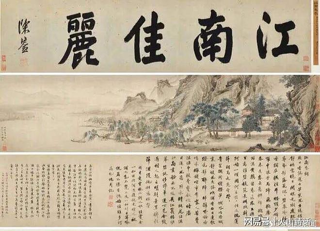8800万赠品现身拍卖市场!南京博物院疑似私自贩卖捐赠藏品引发热议(视频/组图) - 4
