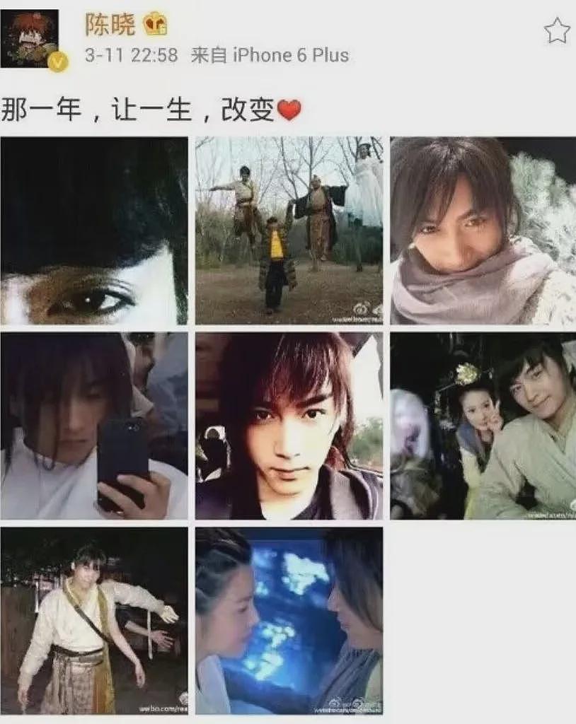 陈晓甜蜜一吻，折磨陈妍希10年（组图） - 11