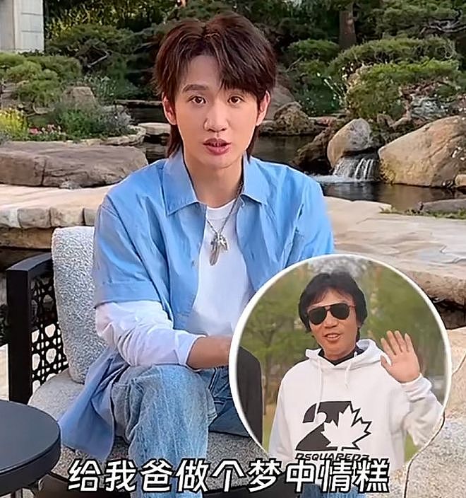 好利来大公子罗昊转性做女人,被骂到关闭账号(组图) - 19
