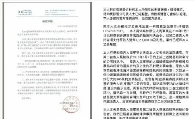 宣布正式复出！当小四无奈退圈，糊到查无此人只想离婚？（组图） - 31