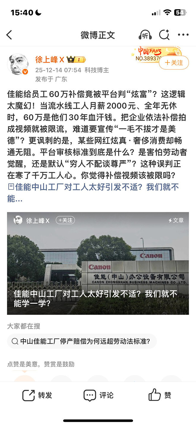 佳能“恶意补偿”，就没法治它吗（组图） - 5