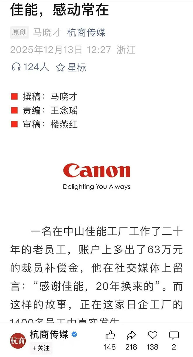 佳能“恶意补偿”，就没法治它吗（组图） - 2