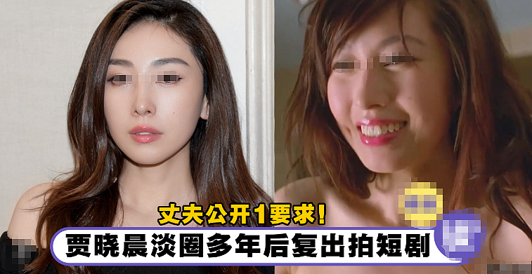 宣布正式复出！当小四无奈退圈，糊到查无此人只想离婚？（组图） - 5