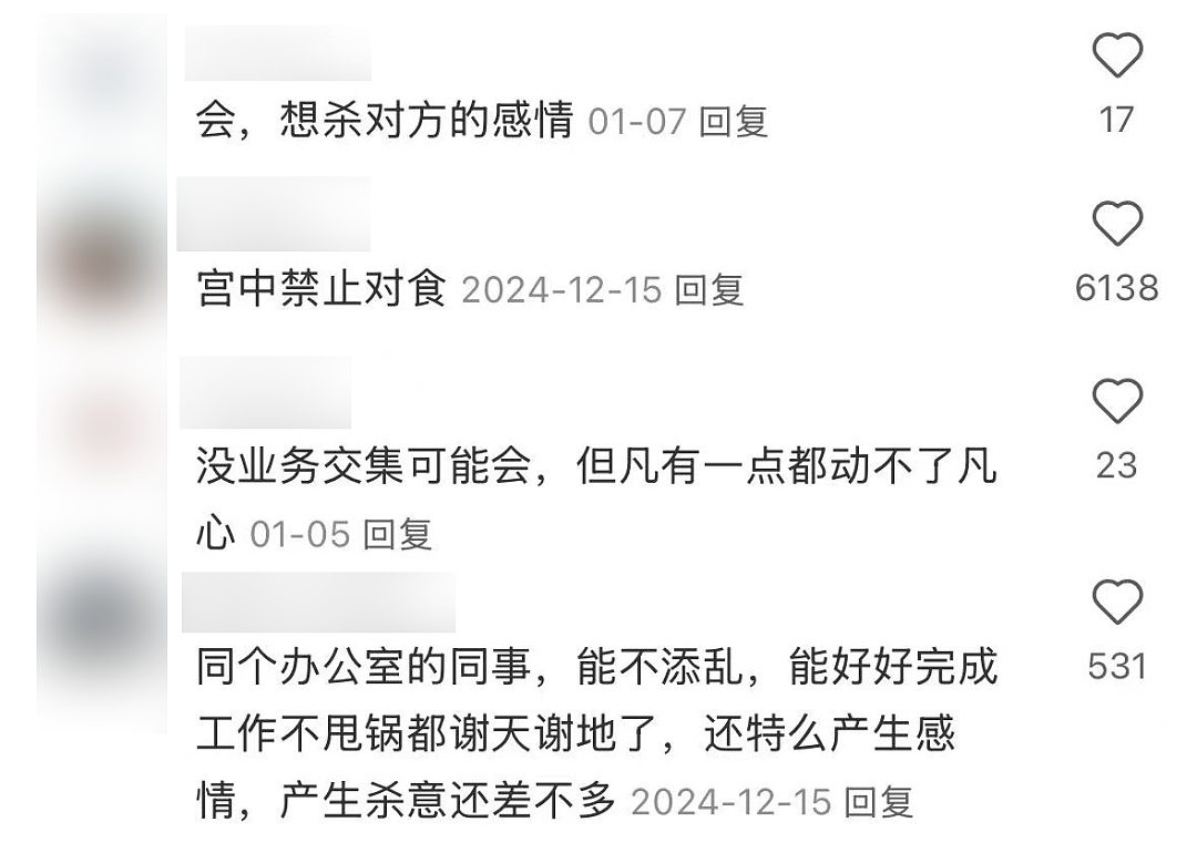 北上广相亲市场顶配CP:体制内+体制外(组图) - 13
