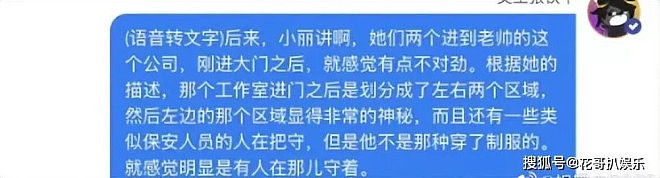五代大导被曝艺校选妃,陈凯歌张艺谋遭质疑(组图) - 9