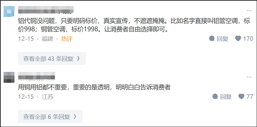 71岁董明珠,“得罪”美的海尔小米(组图) - 23