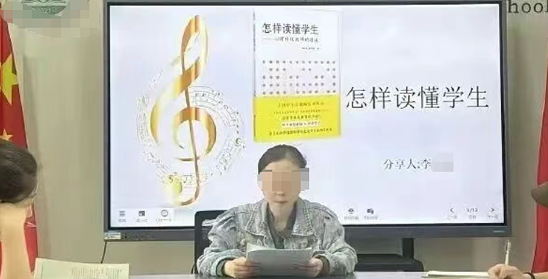 陕西女老师在百人大群诅咒自己学生得甲流,群内猖狂嘴脸和生活照被扒好离谱(组图) - 12