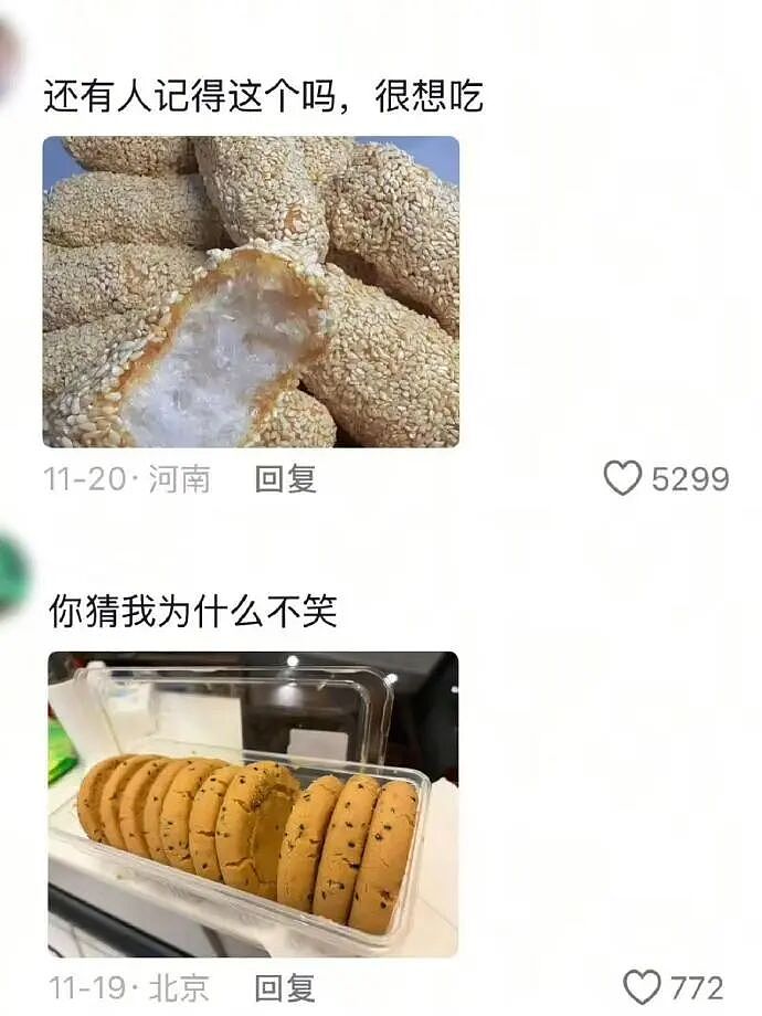 【爆笑】闺蜜要跟比她大15岁的男朋友结婚了!我该劝劝她么?(组图) - 22