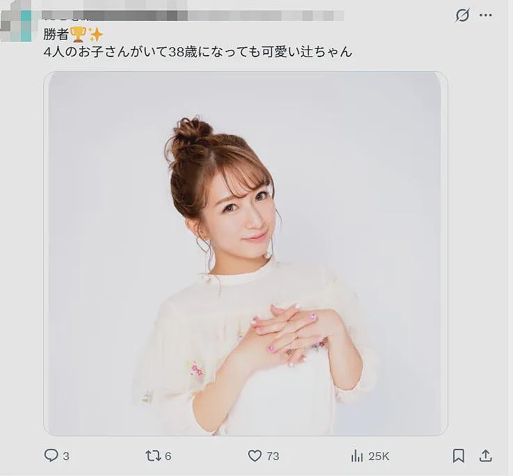 日本一35岁熟女发可爱自拍，引发一场集体晒自拍大赛！日本网友毒舌辣评：百鬼夜行…（组图） - 18