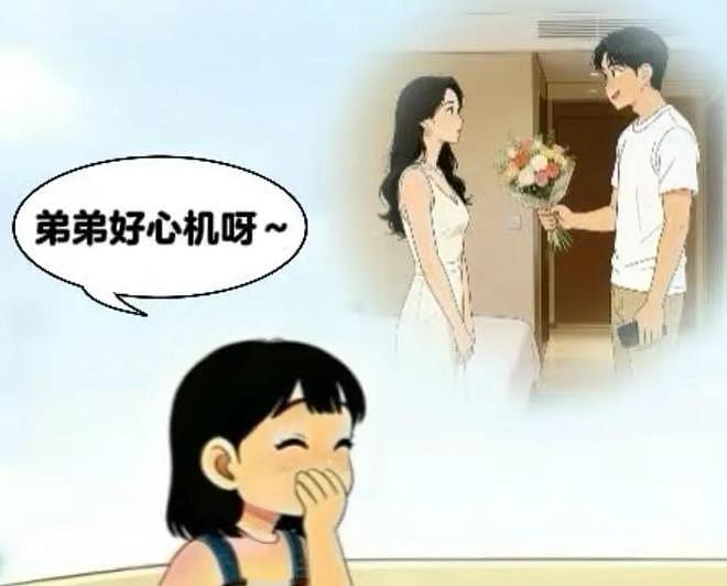 周柯宇成魏大勋2.0!狗仔曝热播剧姐弟恋真谈了,关键在游戏双排(组图) - 6
