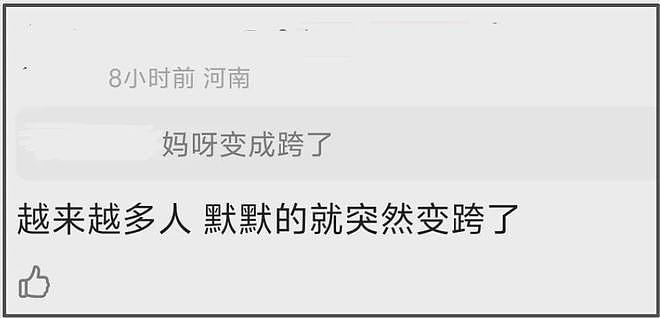 好利来大公子罗昊转性做女人,被骂到关闭账号(组图) - 4