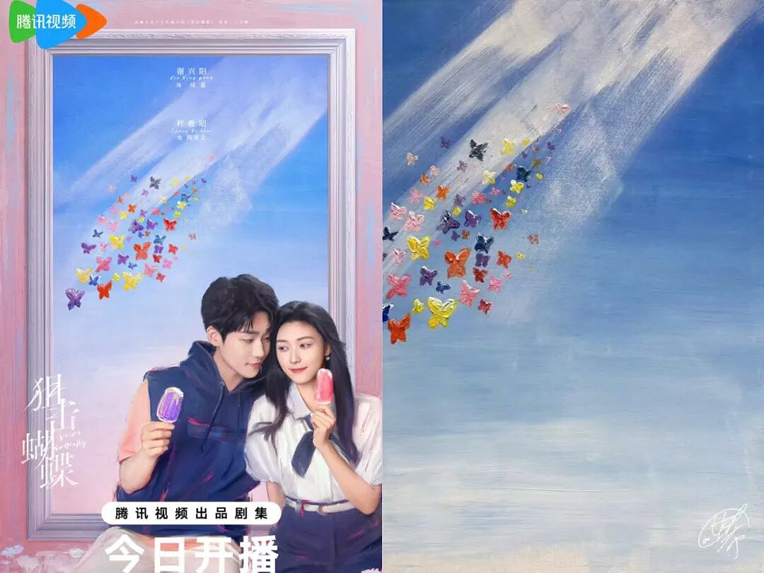 陈晓甜蜜一吻,折磨陈妍希10年(组图) - 22