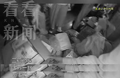 罕见！上海阿姨每天躺在100万现金上睡觉，家中成箱的现金...（组图） - 8