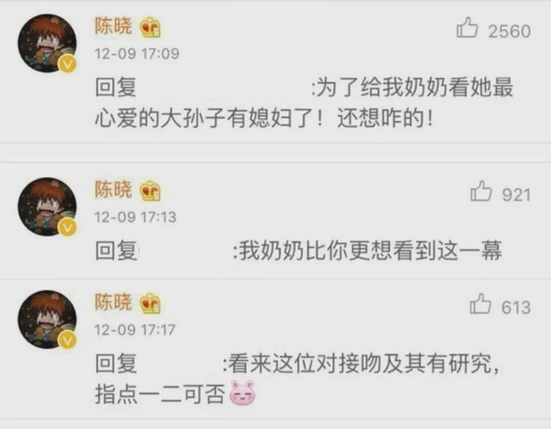 陈晓甜蜜一吻，折磨陈妍希10年（组图） - 9