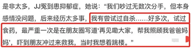 宣布正式复出！当小四无奈退圈，糊到查无此人只想离婚？（组图） - 22