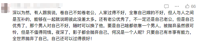 晚节不保？知名演员被相爱10年前任手撕，恋爱细节曝光，网友：这么喜欢找姐姐...（组图） - 29