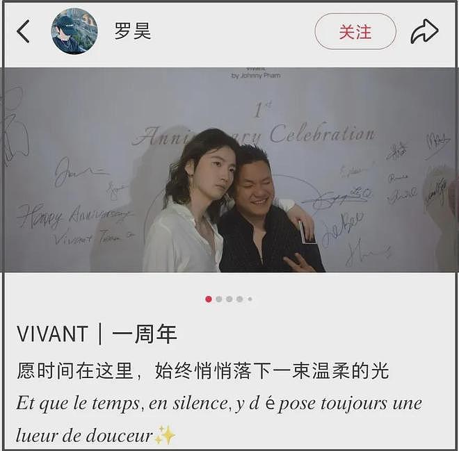 好利来大公子罗昊转性做女人,被骂到关闭账号(组图) - 24