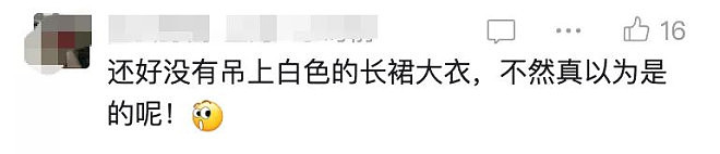 吓出心理阴影!上海知名商场一片大衣“飘”空中(组图) - 13