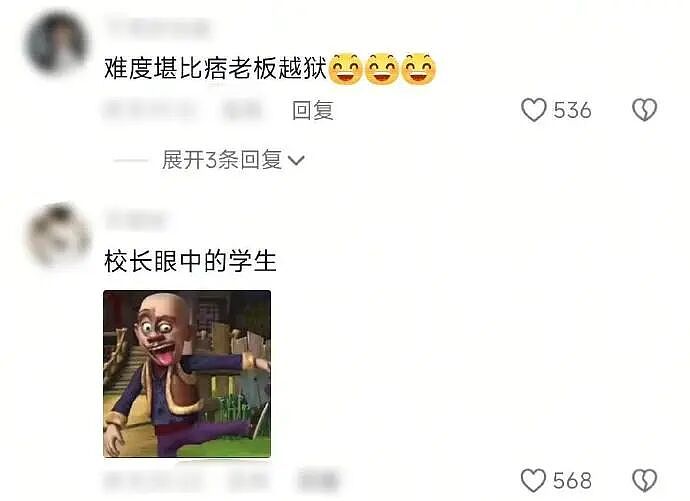 【爆笑】闺蜜要跟比她大15岁的男朋友结婚了!我该劝劝她么?(组图) - 55