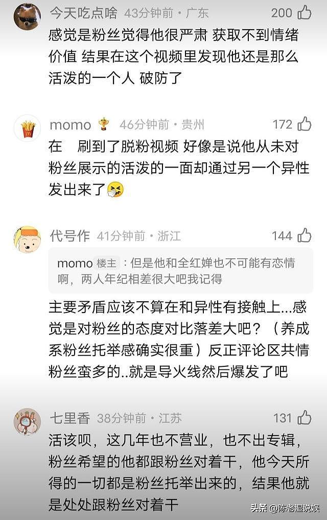 全红婵也没想到,因自己的一个行为,导致“顶流”王俊凯大量脱粉(组图) - 1