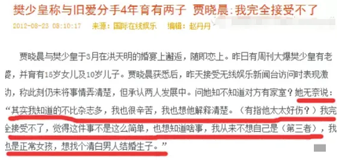 宣布正式复出！当小四无奈退圈，糊到查无此人只想离婚？（组图） - 18