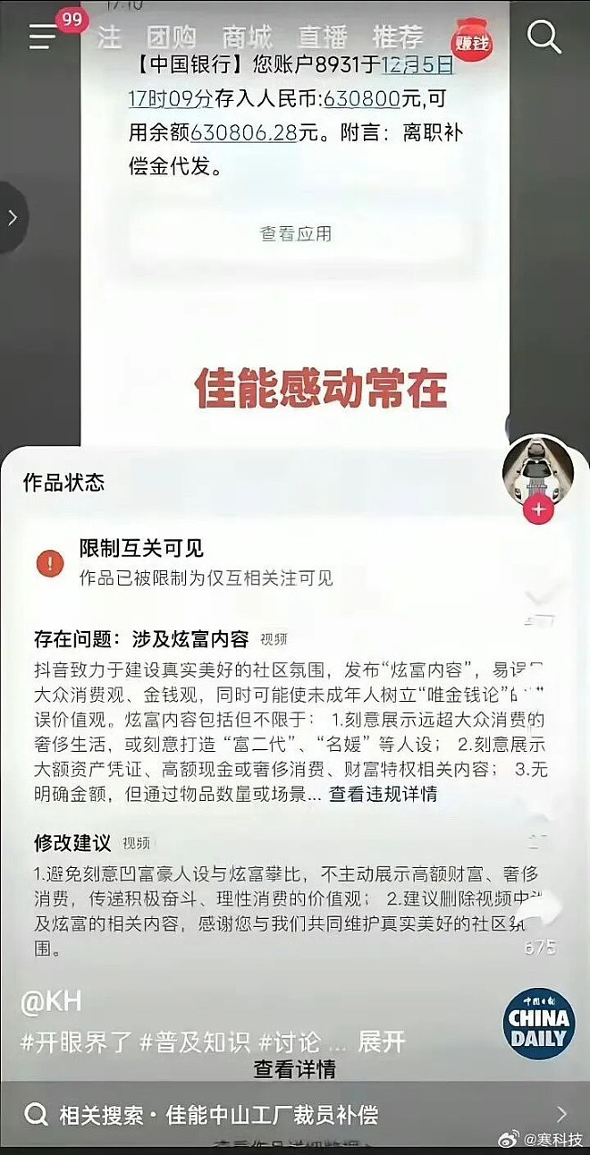 佳能“恶意补偿”，就没法治它吗（组图） - 1