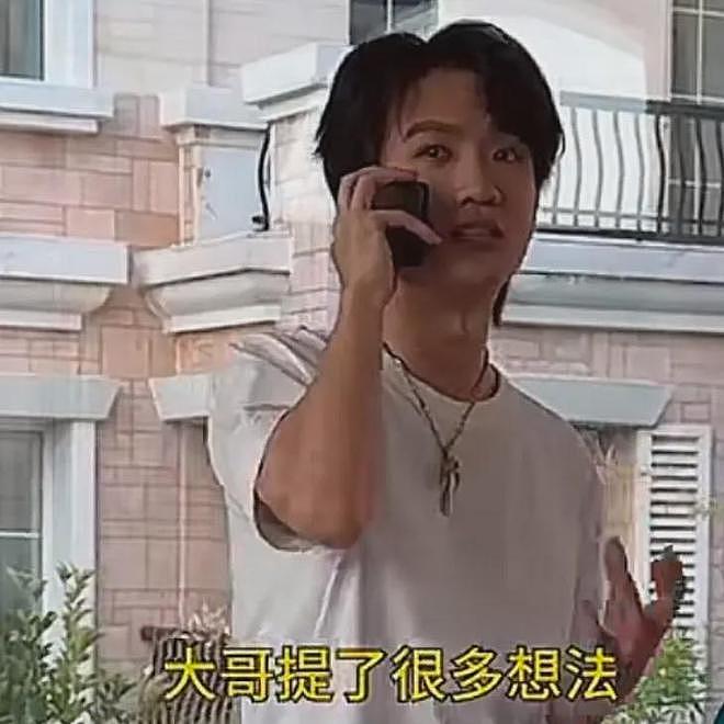 好利来大公子罗昊转性做女人,被骂到关闭账号(组图) - 20