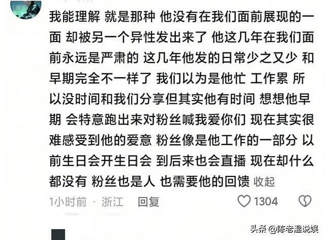 全红婵也没想到,因自己的一个行为,导致“顶流”王俊凯大量脱粉(组图) - 5