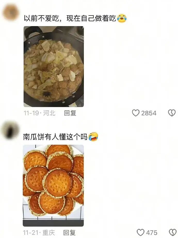 【爆笑】闺蜜要跟比她大15岁的男朋友结婚了!我该劝劝她么?(组图) - 21