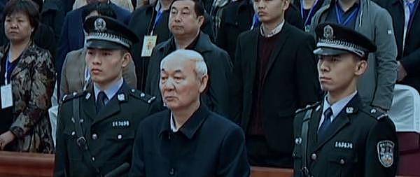 十八大以来三人贪腐超10亿被执行死刑！1名“10亿巨贪”改判死缓（组图） - 4