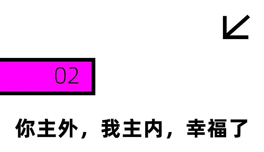 北上广相亲市场顶配CP:体制内+体制外(组图) - 11
