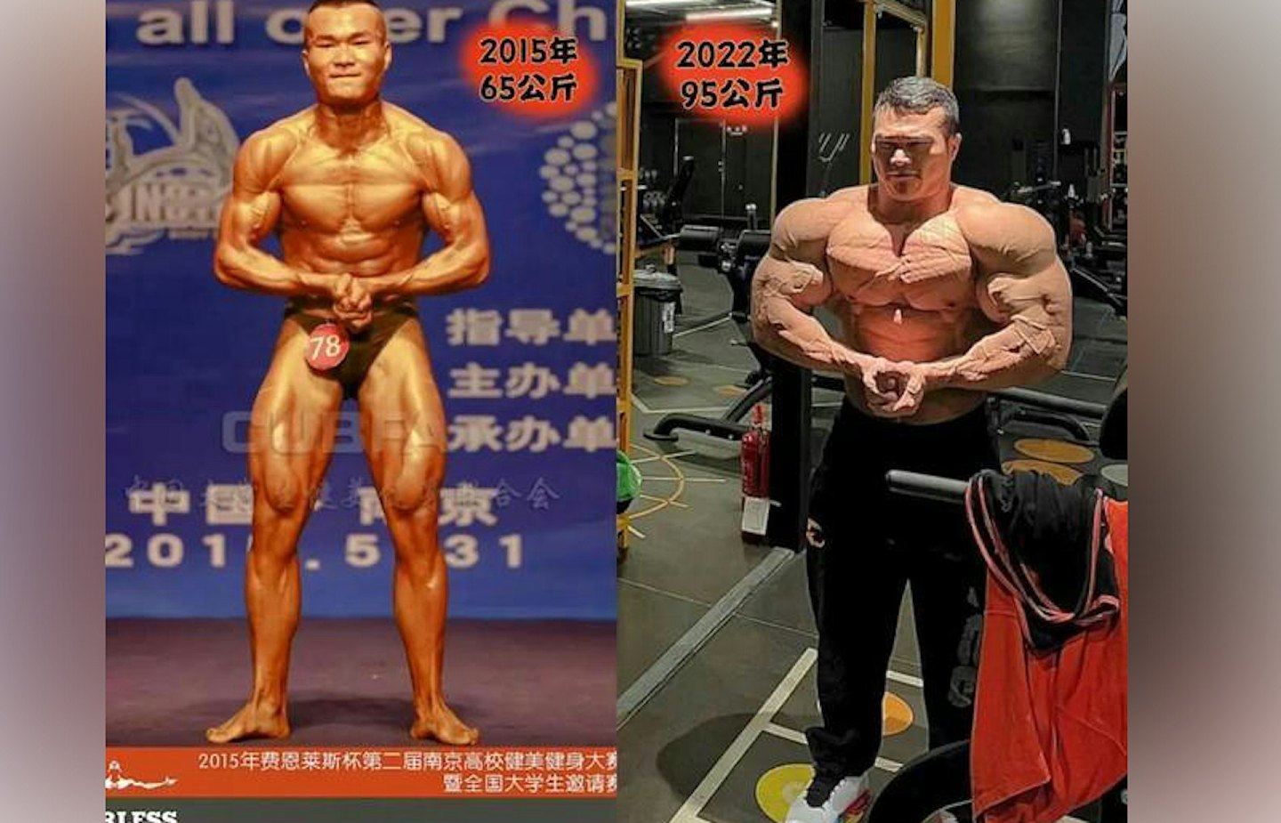 30岁中国健美冠军王昆猝死!曾获CBBA赛事8连冠,新健身房筹备中(组图) - 6