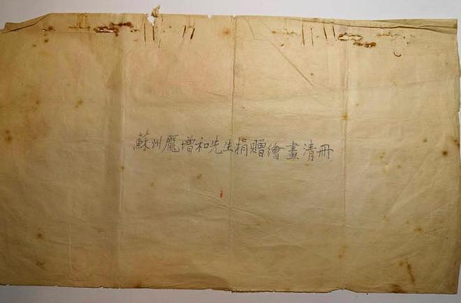 南京博物院馆藏明代仇英《江南春》为何现身拍卖市场（视频/组图） - 6