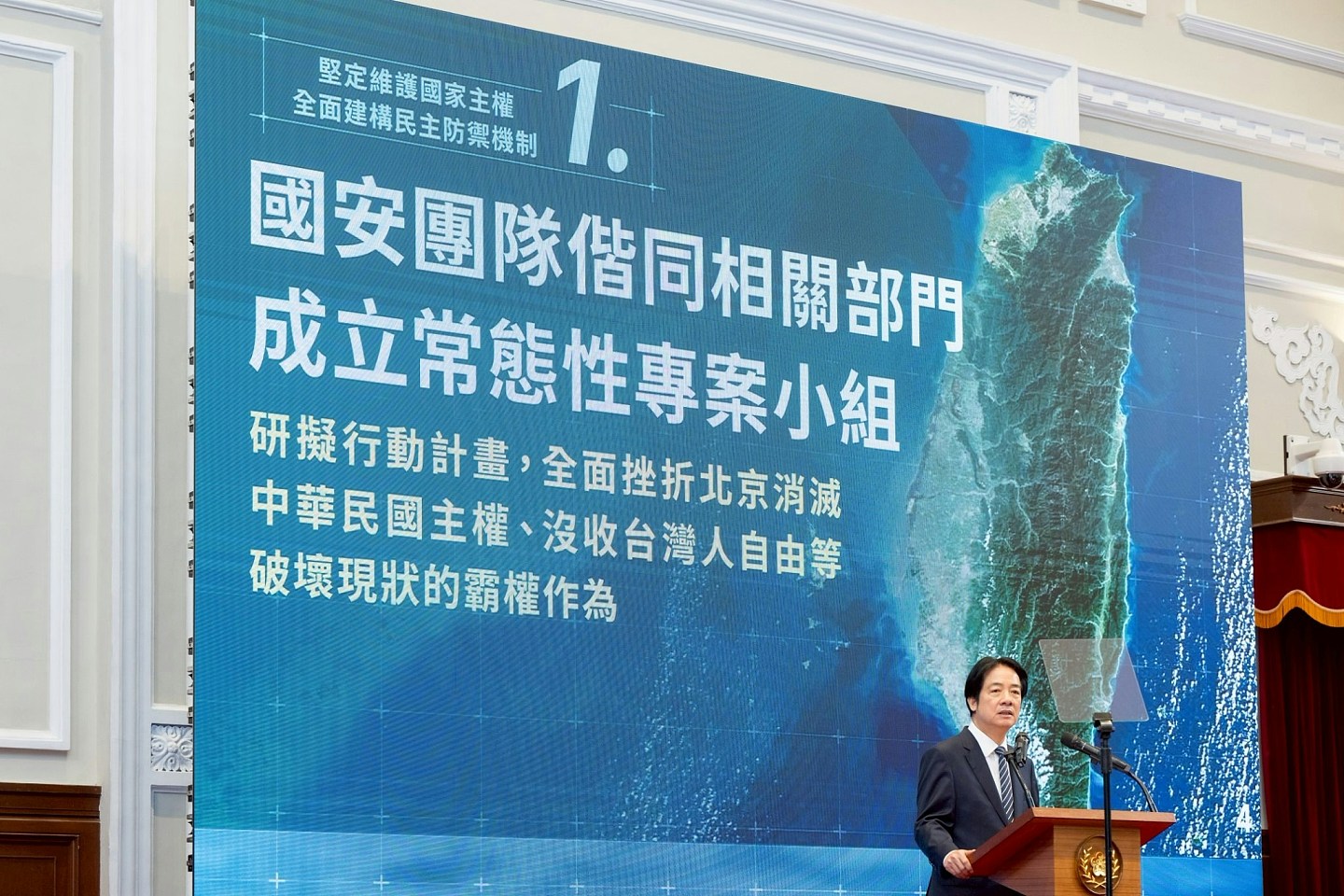 “2027武统年”不该是赖清德“本土化制造”的政治结果（组图） - 6