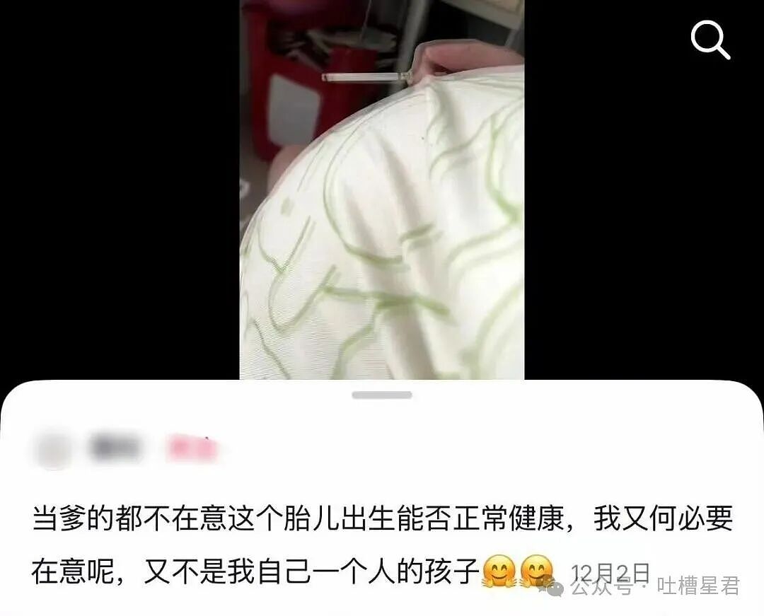 【爆笑】“发现男友给异性视频点赞后破防了…?”哈哈哈无能的妻子具像化了!(组图) - 31