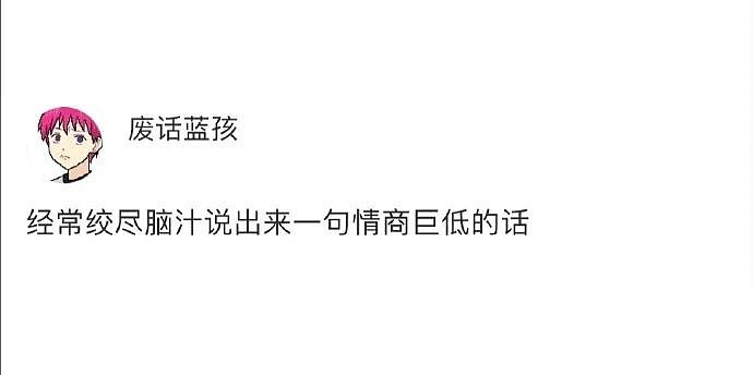 【爆笑】闺蜜要跟比她大15岁的男朋友结婚了!我该劝劝她么?(组图) - 13