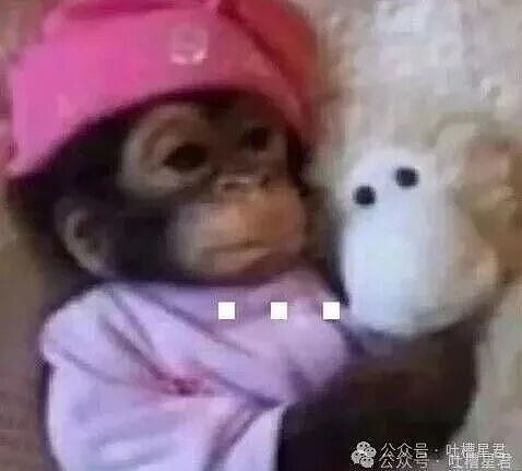 【爆笑】“发现男友给异性视频点赞后破防了…?”哈哈哈无能的妻子具像化了!(组图) - 1