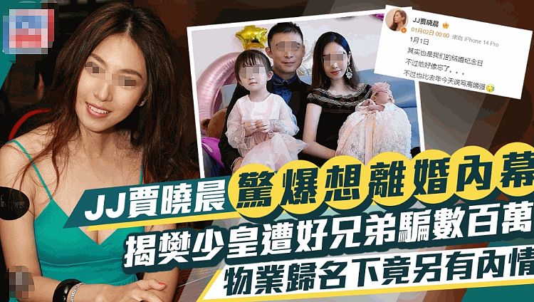 宣布正式复出！当小四无奈退圈，糊到查无此人只想离婚？（组图） - 6