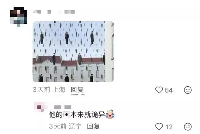 吓出心理阴影!上海知名商场一片大衣“飘”空中(组图) - 11