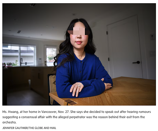 华人女音乐家曝:遭团内已婚男性侵,$7100换“封口”!沉默六年,竟被传成“双方自愿”(组图) - 4