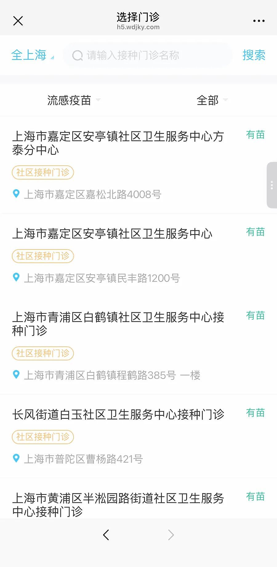 早上发烧，晚上就“白肺”！肺里长出“死亡树杈”！连续两年因流感进ICU…（组图） - 7