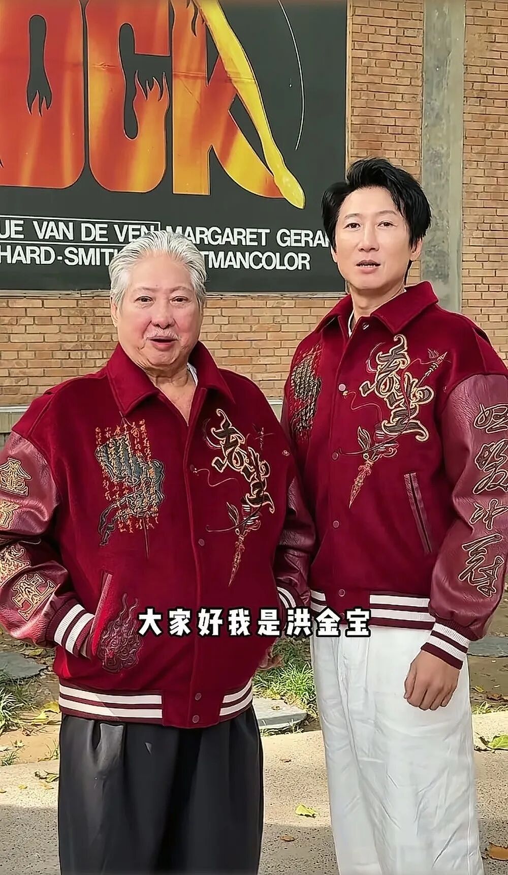 73岁洪金宝 “状态回春” 引热议，真相让人心疼（组图） - 2